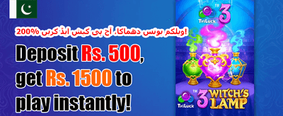 100% ویلکم بونس آفر promotion banner